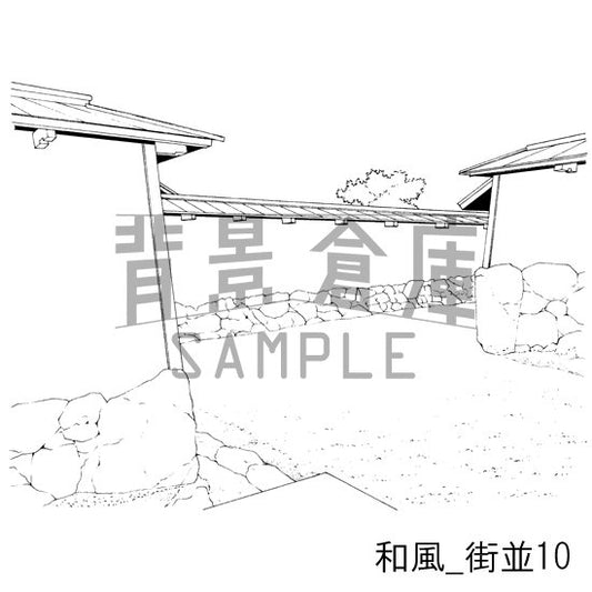 和風_街並10