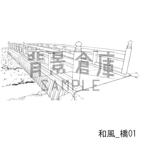 和風橋