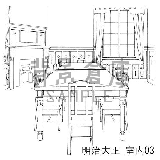 明治大正風室内