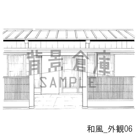 和風_外観06
