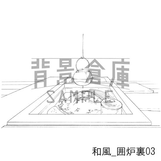 和風室内(囲炉裏)