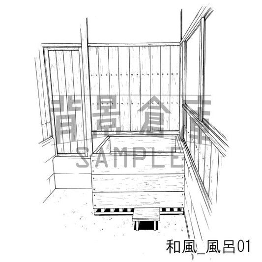 和風_風呂01
