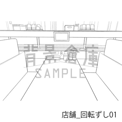 店舗_回転ずし01_トーン