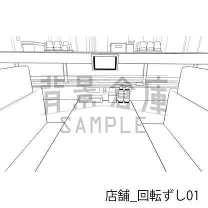 店舗_背景素材集32（回転ずし）_トーン