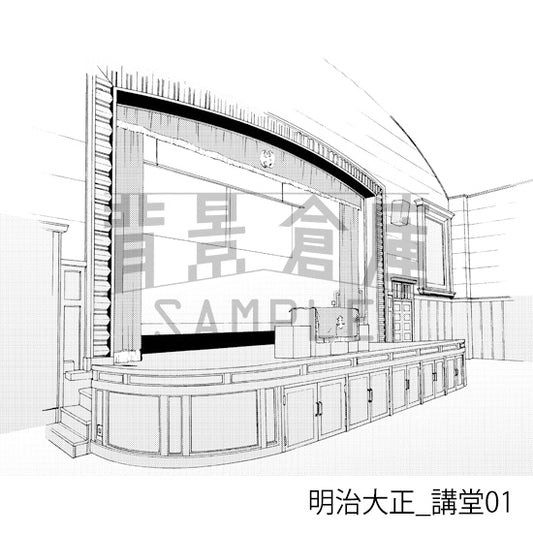 明治大正_背景素材集3（室内）_トーン