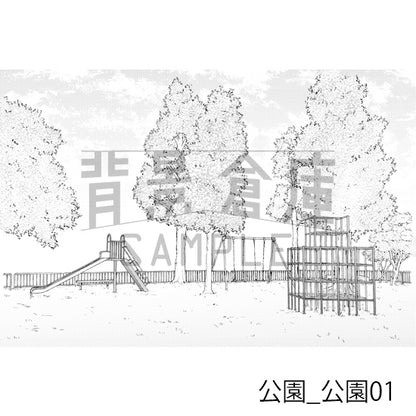 公園_公園01_トーン