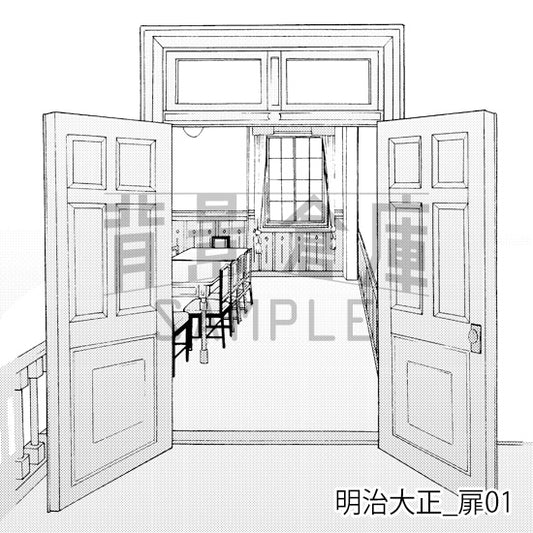 明治大正_扉01_トーン