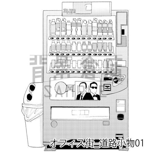 オフィス街_道路小物01_トーン