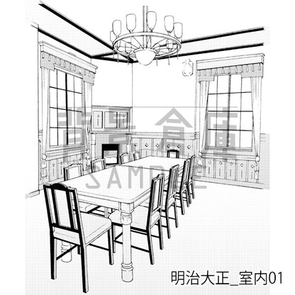 明治大正_室内01_トーン
