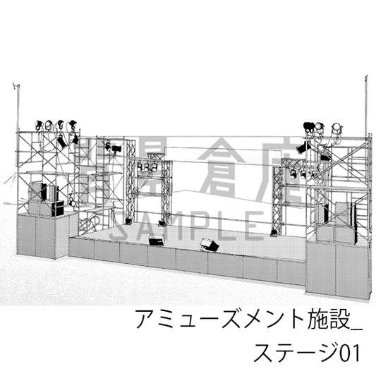 アミューズメント施設_ステージ01_トーン