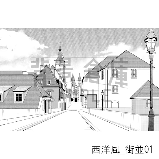 西洋風_街並01_トーン