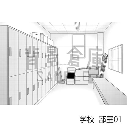 学校_部室01_トーン