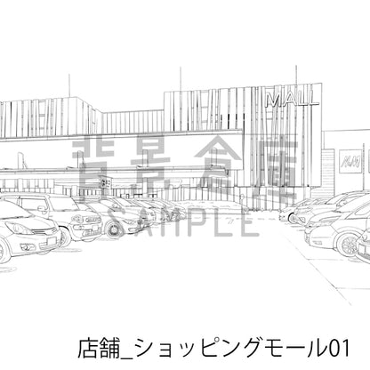 店舗_背景素材集35（ショッピングモール）_トーン