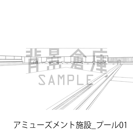 アミューズメント施設_背景素材集11（プール）_トーン