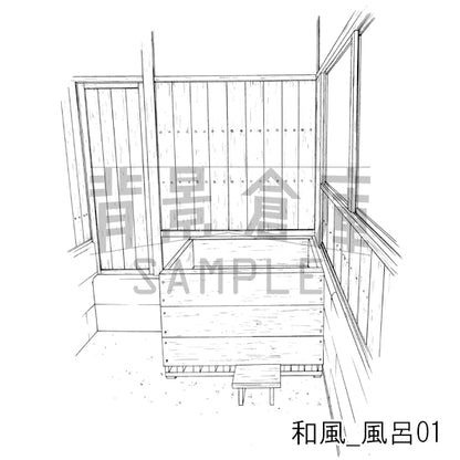 和風_背景素材集6（囲炉裏 風呂 玄関 小物）_トーン