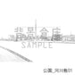 公園_河川敷01_トーン