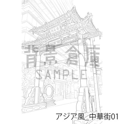 アジア風_中華街01_トーン