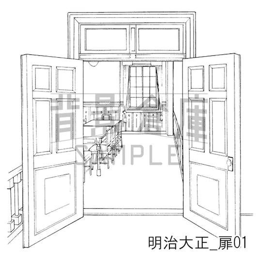明治大正_扉01_トーン