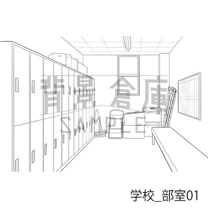 学校_部室01_トーン