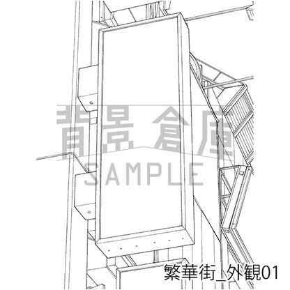繁華街_背景素材集7（外観）_トーン