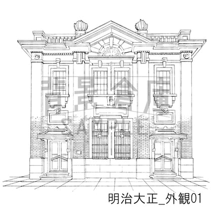 明治大正_外観01_トーン