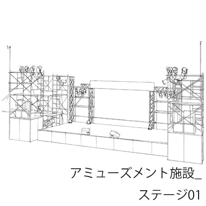 アミューズメント施設_背景素材集5（ステージ）_トーン