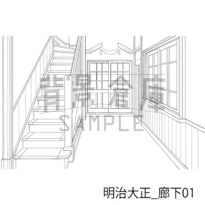 明治大正_背景素材集2（廊下）_トーン