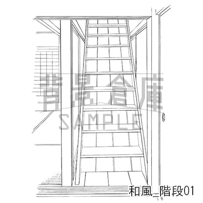 和風_階段01_トーン