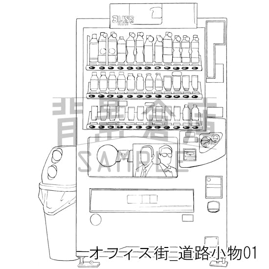 オフィス街_道路小物01_トーン