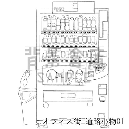 オフィス街_道路小物01_トーン