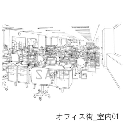 オフィス街_背景素材集4（室内）_トーン