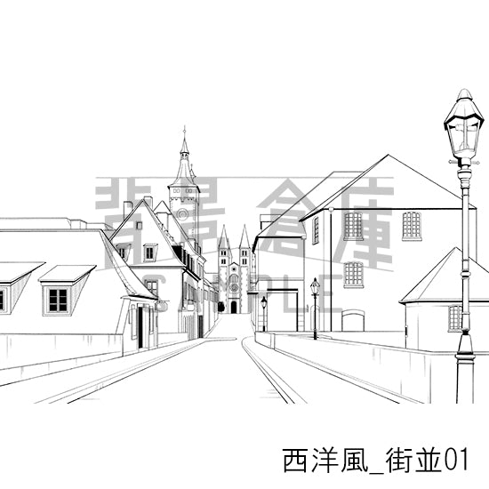 西洋風_背景素材集1（街並）_トーン