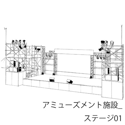 アミューズメント施設_ステージ01_トーン
