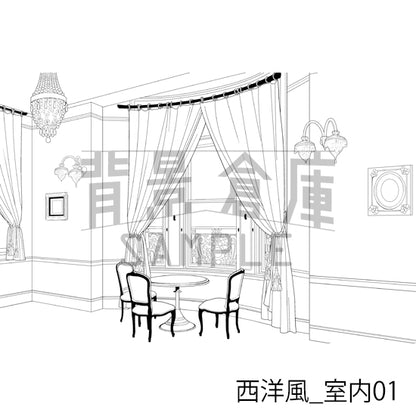 西洋風_背景素材集2（室内）_トーン