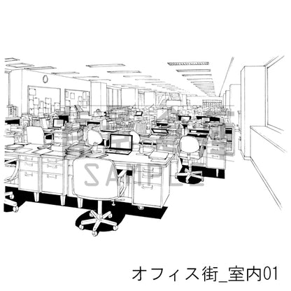 オフィス街_室内01_トーン