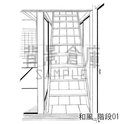 和風_階段01_トーン