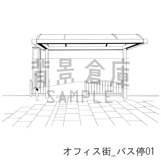 オフィス街_バス停01_トーン