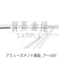 アミューズメント施設_背景素材集11（プール）_トーン