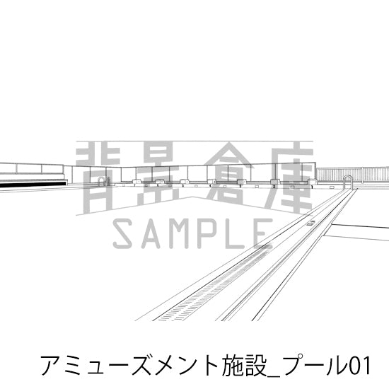 アミューズメント施設_背景素材集11（プール）_トーン