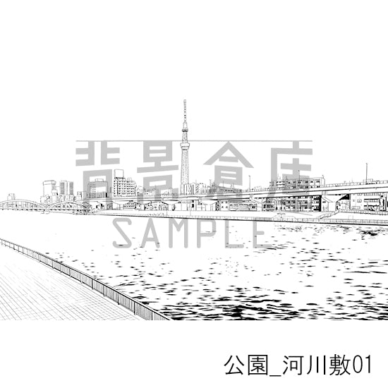 公園_背景素材集4（河川敷）_トーン