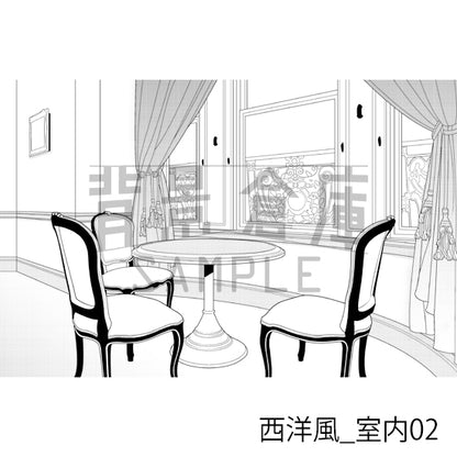 西洋風_室内02_トーン
