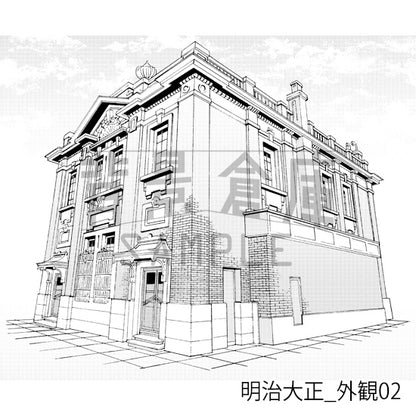 明治大正_外観02_トーン
