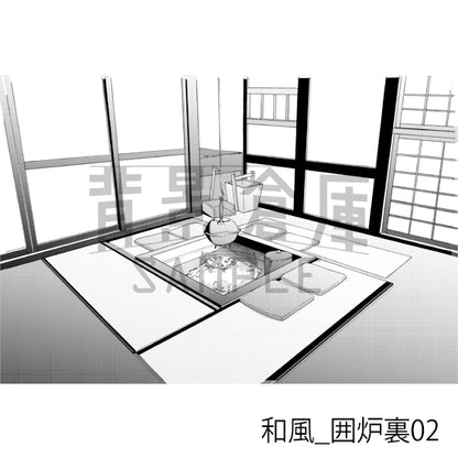 和風_囲炉裏02_トーン