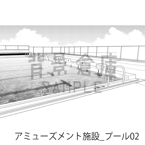 アミューズメント施設_背景素材集11（プール）_トーン