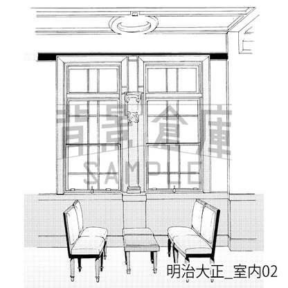 明治大正_室内02_トーン