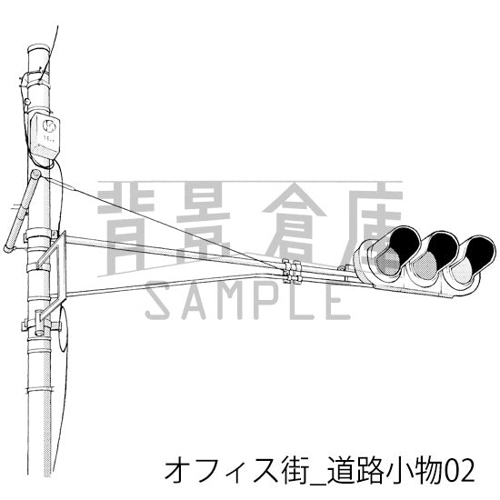 オフィス街_背景素材集1（道路小物）_トーン