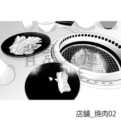 店舗_背景素材集33（焼肉）_トーン