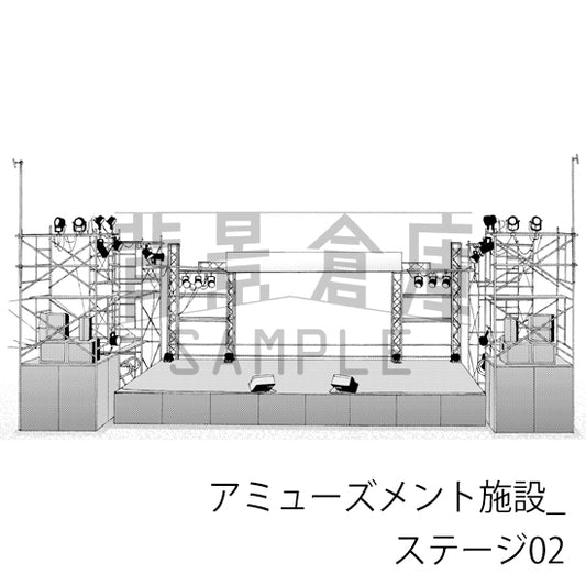 アミューズメント施設_ステージ02_トーン