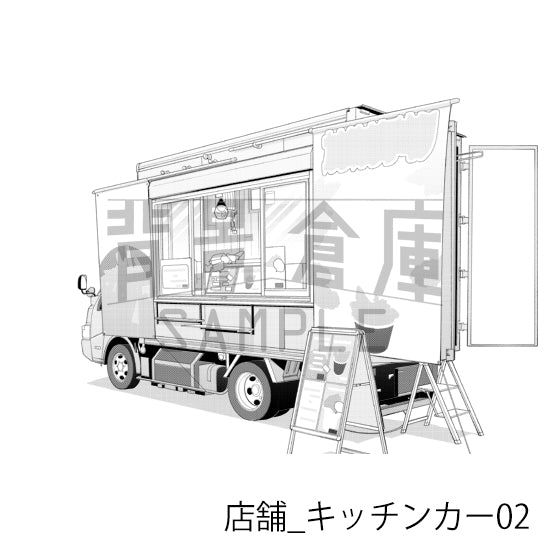 店舗_キッチンカー02_トーン