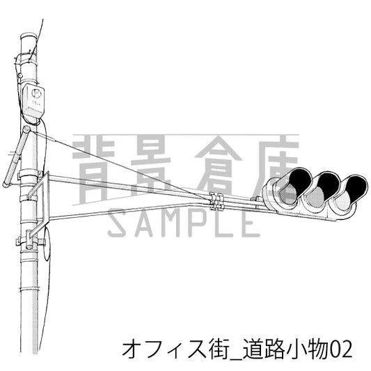 オフィス街_道路小物02_トーン